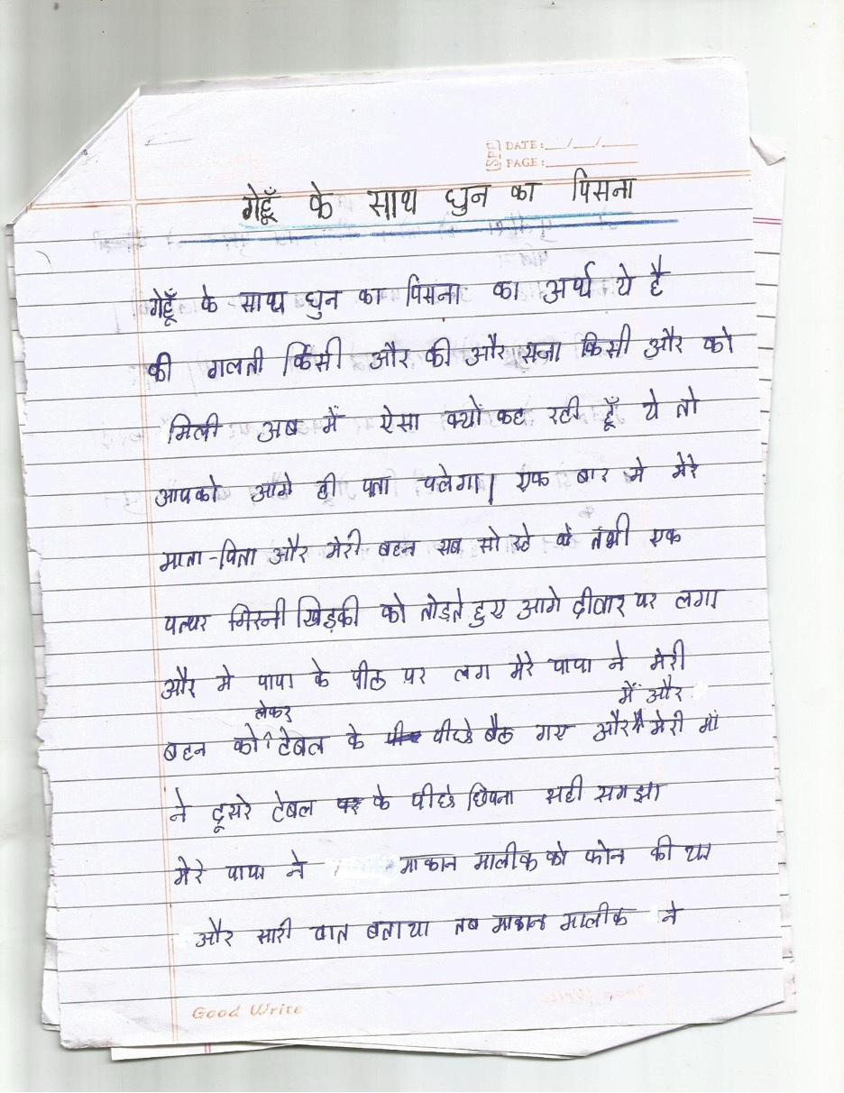Script Dev 2